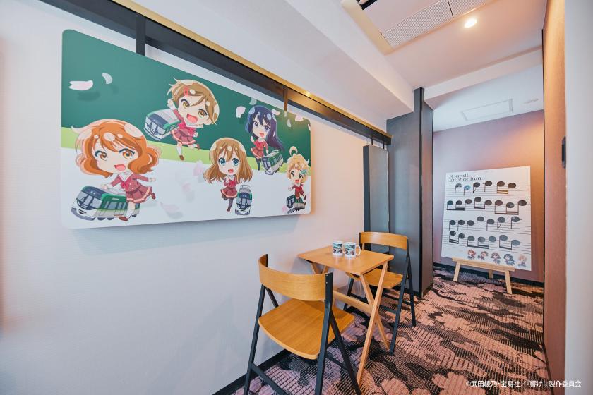 Limited to one room per day◇"Keihan Railway x Sound! Euphonium 2024" Room Accommodation Plan - No Meals -