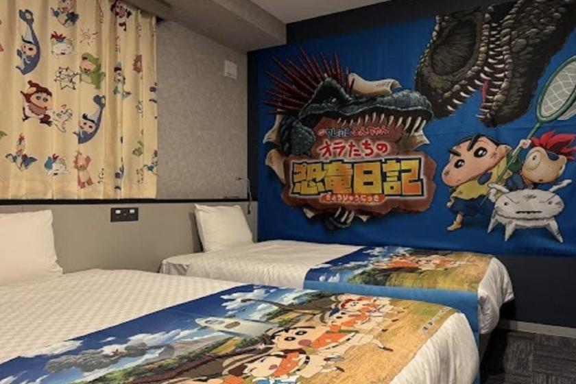 [Crayon Shin-chan Movie: Our Dinosaur Diary] "Crayon Shin-chan Room" with original limited edition goods <Free all-you-can-eat breakfast and snacks & all-you-can-drink alcoholic and soft drinks!>