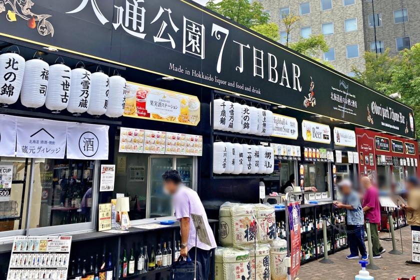 【国内最大級グルメイベント】オータムフェスト7・8丁目会場で使える1人2,000円チケット付♪＜素泊り＞