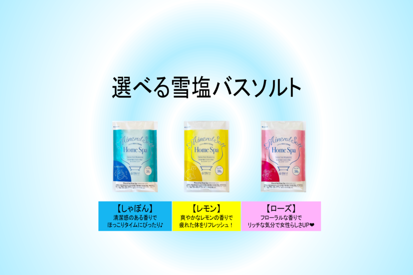 【17ENDハーフマラソン出場者限定】17ENDマラソン応援プラン〈食事なし〉