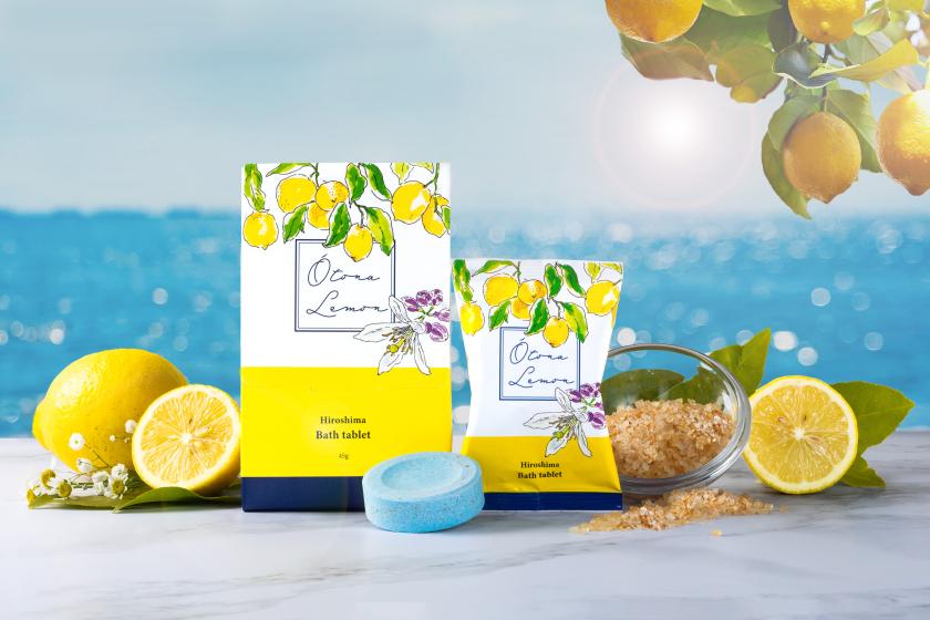 ☆Refreshing lemon stay☆ Kure Hankyu Hotel Lemon curry retort gift♪♪ Twin single use (breakfast included)