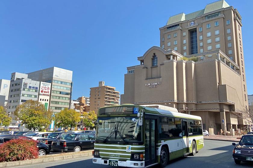 呉市内中心部一日乗車券「１Day 呉パス」付プラン