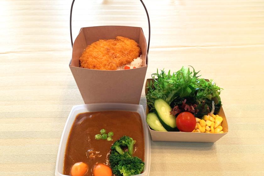 [Supper is procured at the front desk] Easy dinner BOX "Katsu curry" plan (with 2 meals)