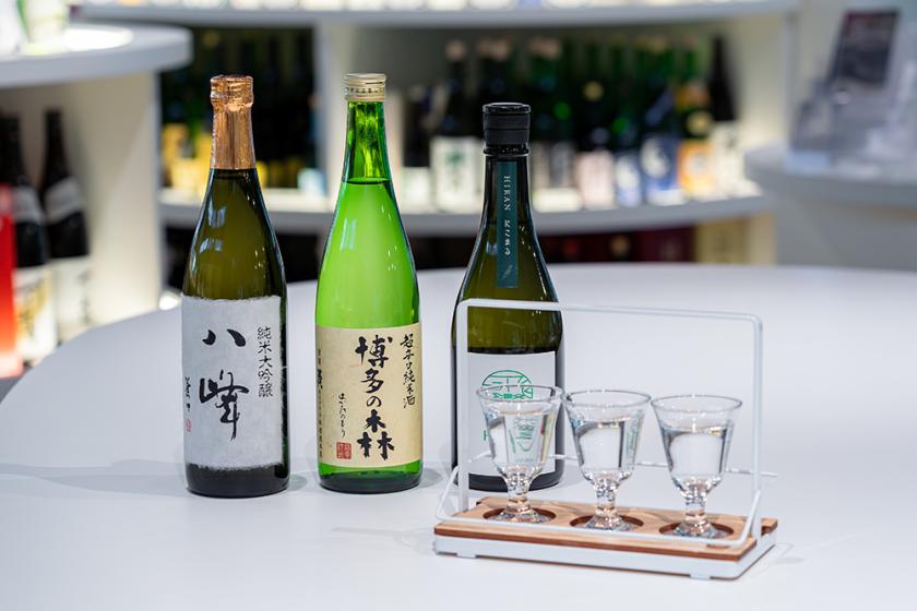 日本酒飲み比べ試飲チケットと宿泊セットプラン