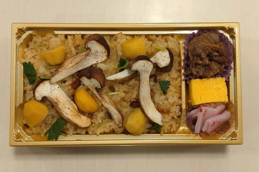 [Bento B] [Bento dinner is provided!] Original to our hotel! Autumn only: Matsutake bento included plan/accommodation only *Free flat parking