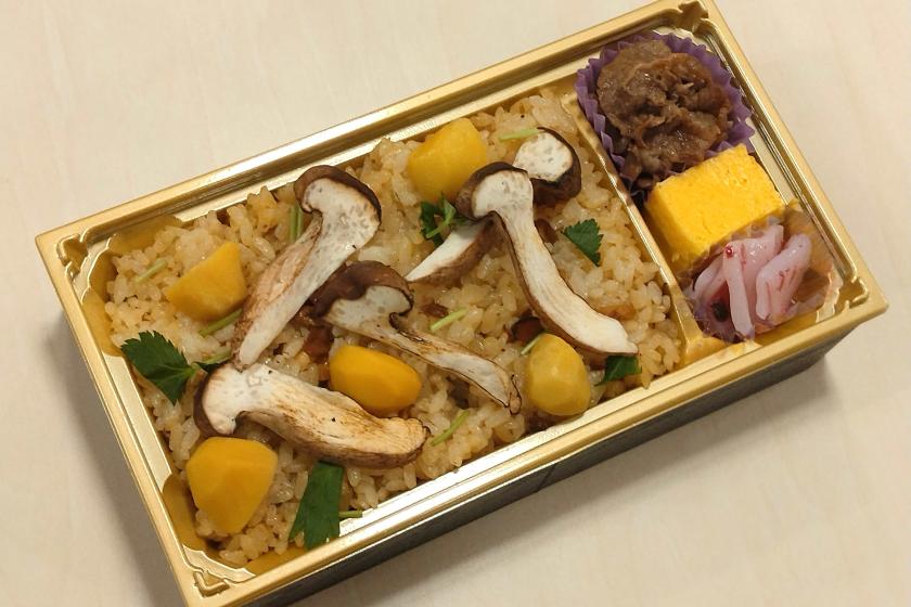 [Bento B] [Bento dinner is provided!] Original to our hotel! Autumn only: Matsutake bento included plan/accommodation only *Free flat parking