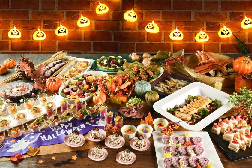 【ハロウィン特別プラン】限定ドリンク付♪32階レストランでディナーブッフェ＜夕朝食付＞