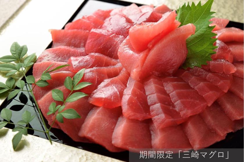 "Local Yokohama collaboration ★ Yokohama Mayu Shoten" Plan with rose-scented Yokohama souvenirs ★ Misaki tuna now available ♪ Includes a breakfast buffet with about 40 varieties