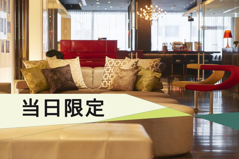 【当日限定】ラウンジサービス「meetlounge」をお楽しみいただける高層階クロスフロア客室/朝食付[K54]