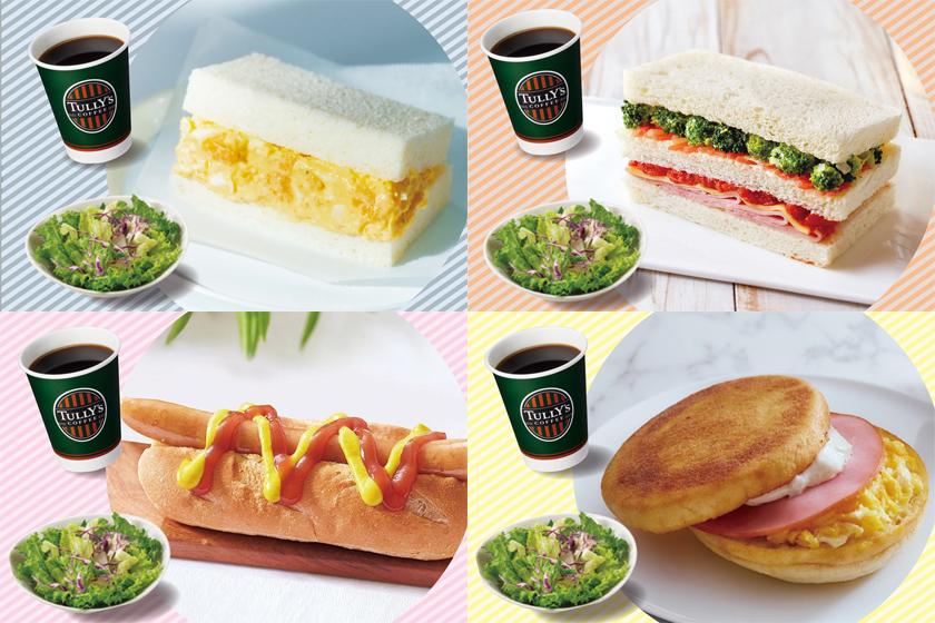 【テーマパーク満喫】スパリゾートハワイアンズ2day'sチケット付プラン＜朝食付＞