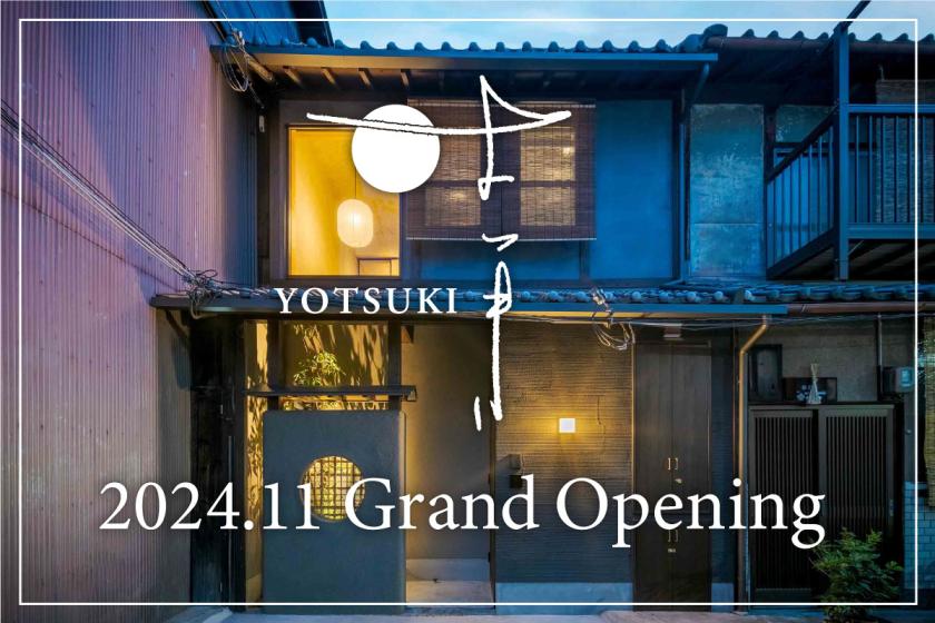 《10% OFF》Grand Opening Offer (Non-Smoking / No Meals Included)