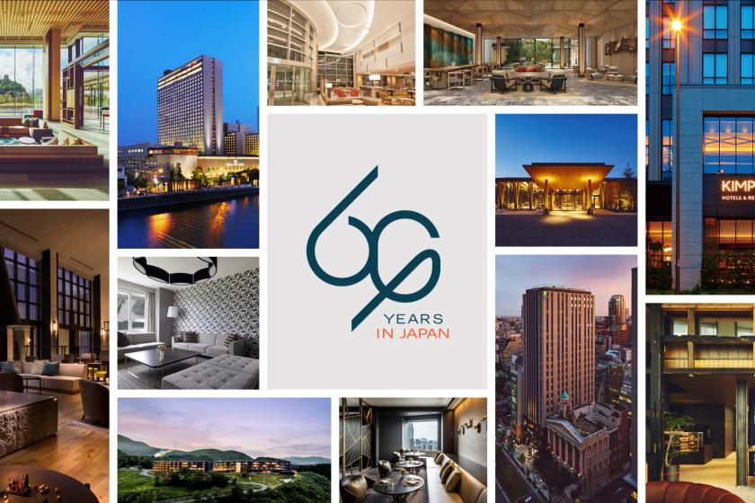 [IHG Japan 60th Anniversary] Limited Time Special Plan: Club Floor Modern Double for 2 consecutive nights for 60,000 yen <Club Lounge, Pool & Sauna Access Available>