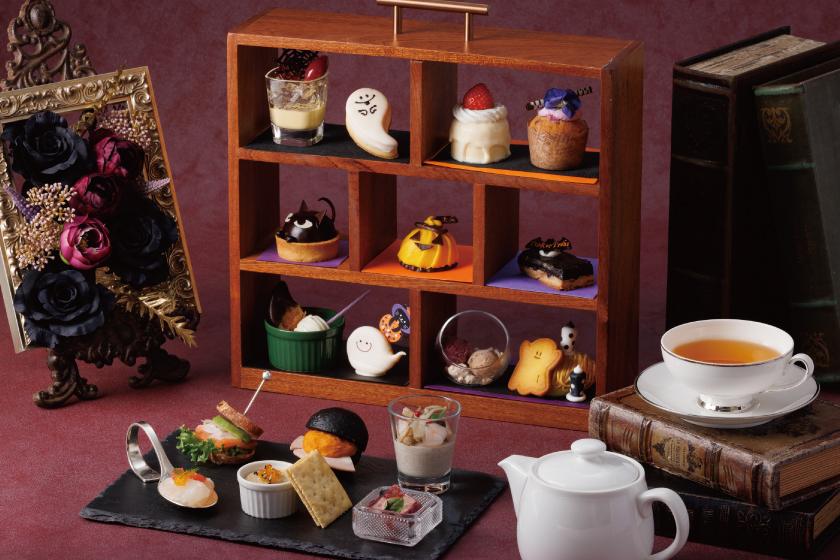 Halloween Afternoon Tea ～おばけハウス～ 