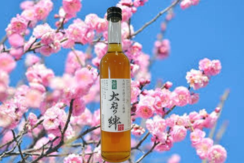 限主頁！與Obu的債券“umeshu”的特別計劃