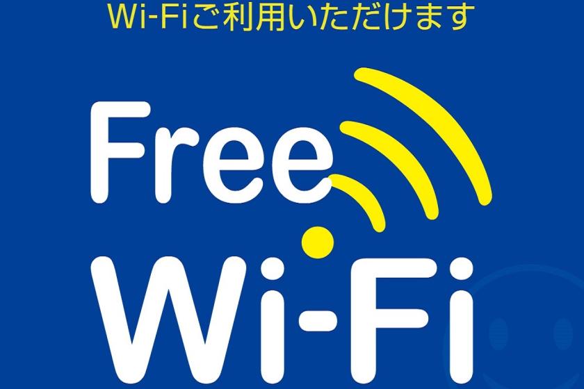 ダブル（禁煙）