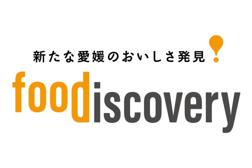 先着限定｜大街道商店街「えひめ愛ある食の市」来場で、旬の愛媛産かんきつ券（3,000円相当分）がもらえる