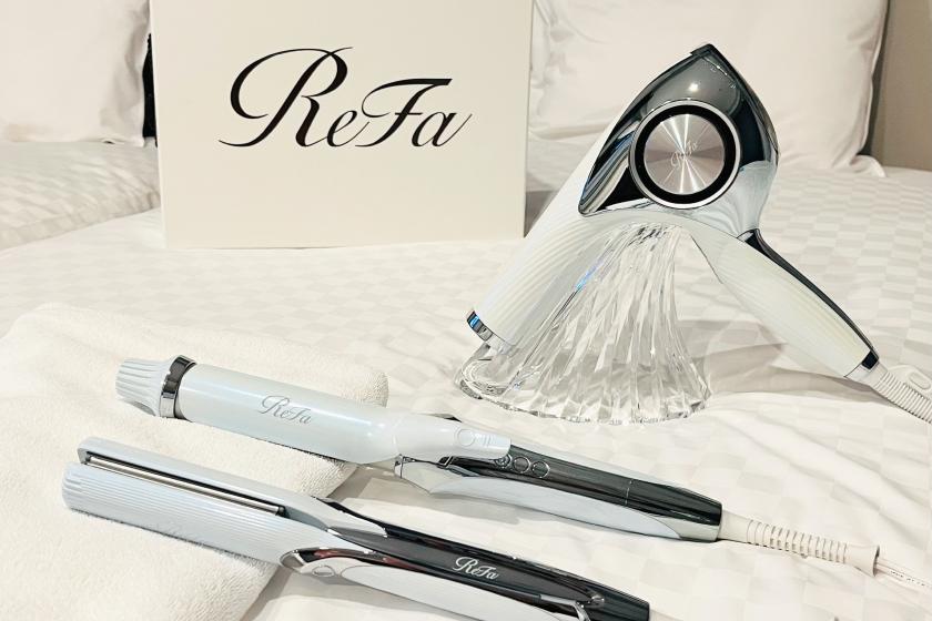 【数室限定】「Refa」ルームで美容体験！お得に買えるクーポン付き〈宿泊者限定ラウンジ利用無料〉