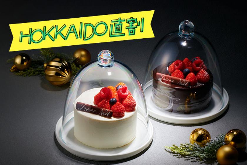 【北海道民＆公式予約限定】HOKKAIDO直割！パティシエが贈る＂選べるクリスマスケーキ＂でサプライズ/食事なし[C57]