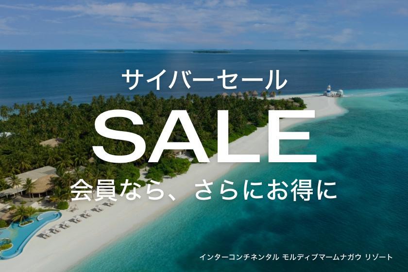 【サイバーセール開催中】◆IHG®One Rewards会員専用◆2025年4月までの旅行をお得に！最大25%OFF ／ ご朝食付き