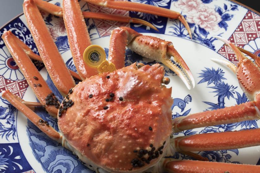 【黄タグ越前がにフルコース】「越前がに」を堪能する旬の特別懐石＜2食付＞