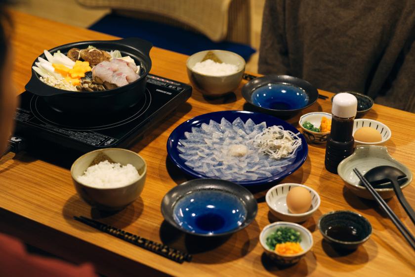 【冬季限定】お宿でいただく若狭ふぐプラン（夕食付き）