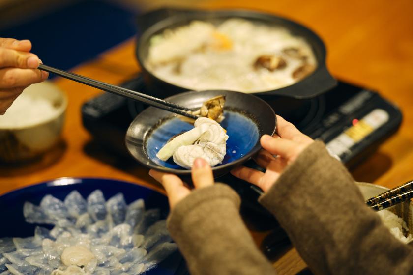 【冬季限定】お宿でいただく若狭ふぐプラン（夕食付き）