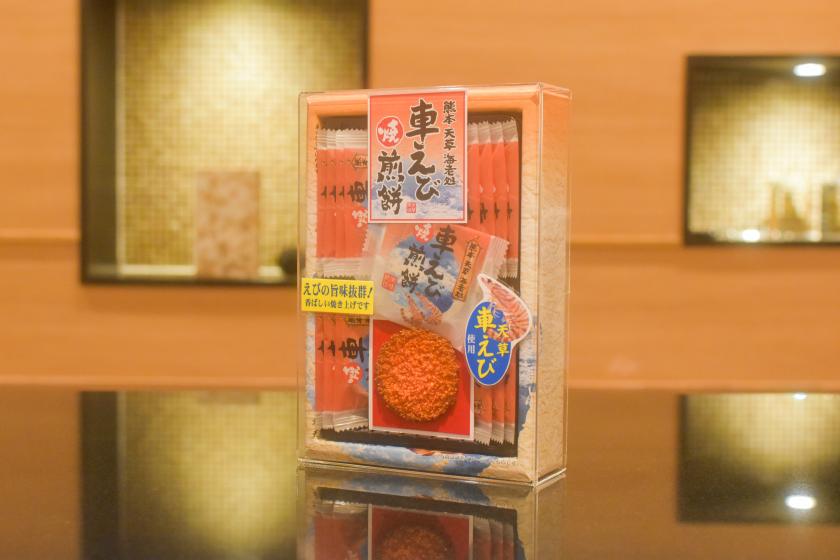 【ビジネス応援！！】熊本銘菓☆人気のお菓子のお土産付プラン（素泊り）　