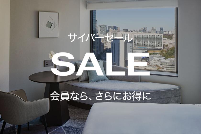 ＜事前決済・返金不可＞ 【YOUR RATE（IHG®ワンリワーズ会員専用料金）】サイバーセール（お部屋のみ）会員なら最大25%OFF ！