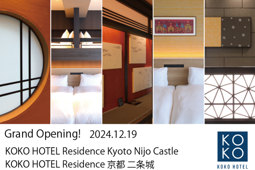 "KOKO HOTELS Grand Opening Plan - A New Chapter in Your Travels" / Room Only