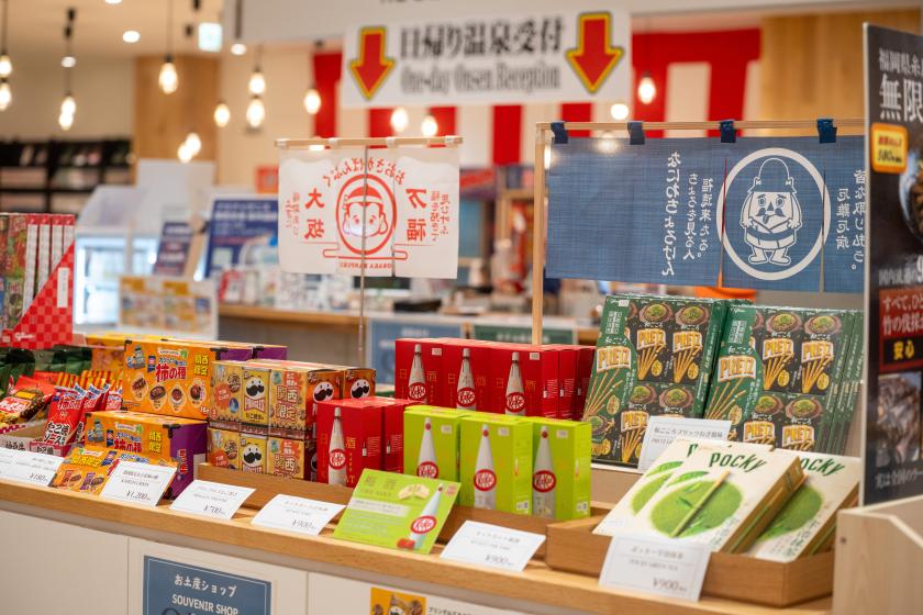 附赠可在咖啡店、商店使用的1,000日元优惠券！ <含早餐>