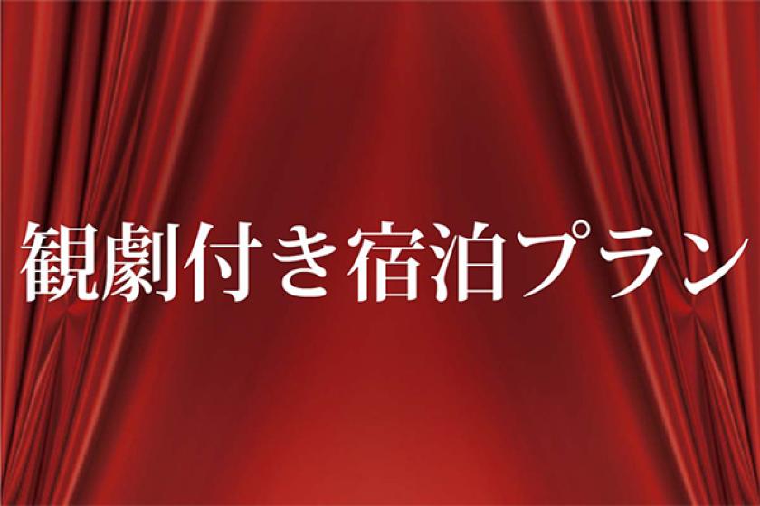 現在販売中のプランはございません