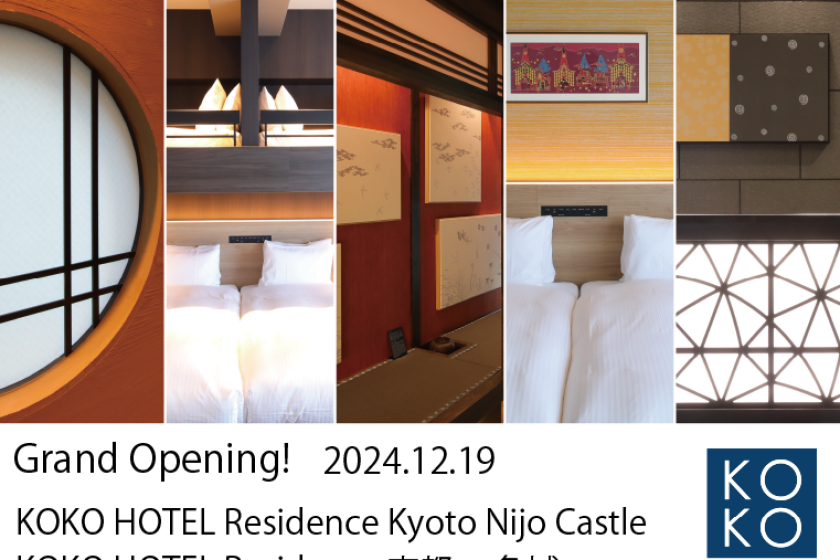 KOKO HOTELS Grand Opening Plan - A new chapter in your travels/Room only