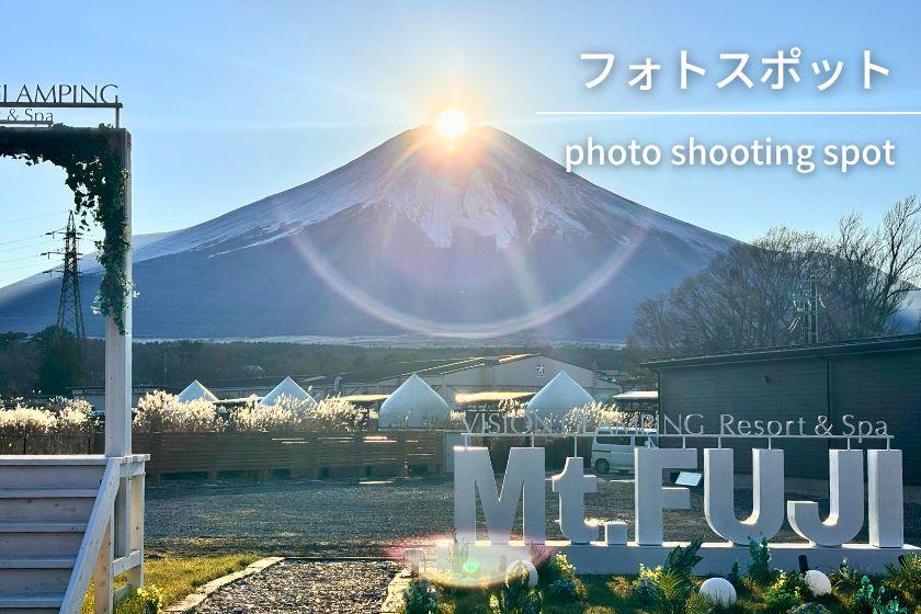 【20%OFF】2月末までの宿泊がお得！富士を望む冬の謝恩セール◆（※2月土曜・連休除く）完全プライベート空間で露天風呂もサウナも独り占め！贅沢BBQプラン｜夕朝食＆無料ドリンク・アイス＆焚き火付き