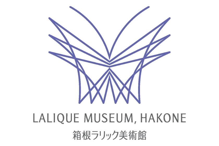 【箱根ラリック美術館入館券付き】温泉露天風呂付デラックスルームに宿泊／夕食は和会席