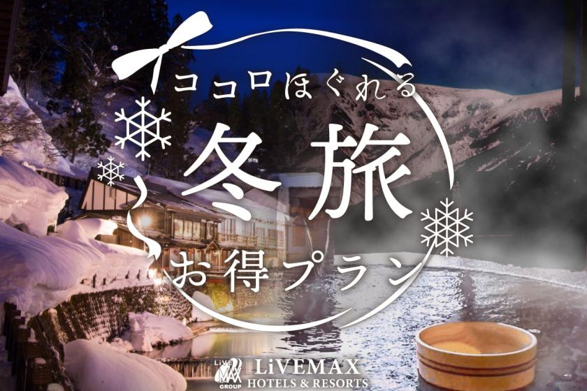 【スタンダードプラン】＜アイヌ文化に触れる＞歴史と自然が交差する、贅沢なひととき【食事無し】