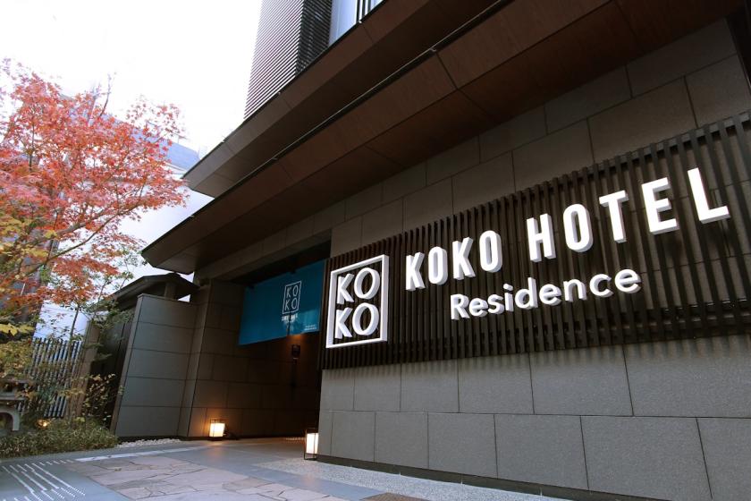 KOKO HOTELS 開業記念プラン - 旅の新たな章へ / 素泊まり