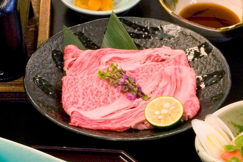 美味少量 しまね和牛のしゃぶしゃぶ会席プラン