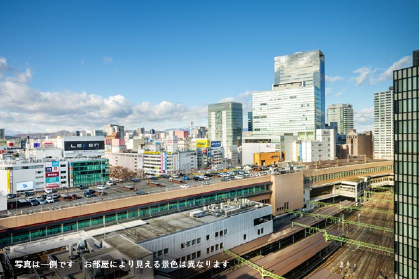 【大好評！】電車が見える部屋確約！トレインビュープラン＜素泊り＞ 