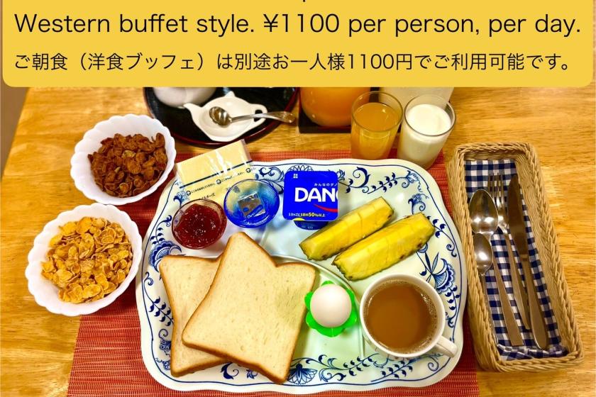 [Official Web site only!] Standard Japanese style room / Private use outdoor hot spring is included / Breakfast is optional