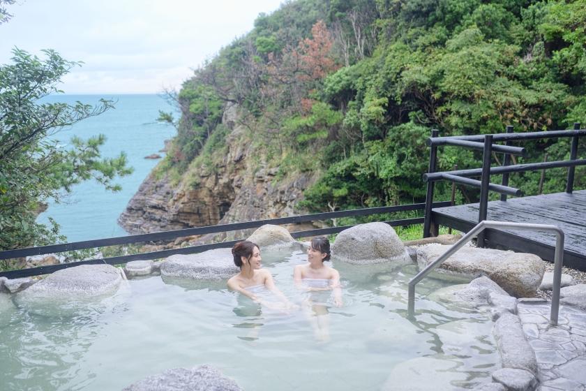 【得旅】思い立ったら温泉旅行♪お日にち限定のお得プラン 1泊2食付基本バイキング