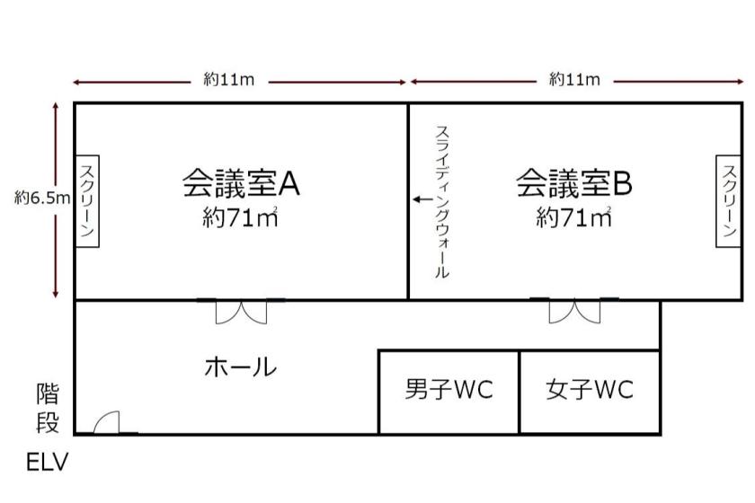 【公式HP限定】会議室　3時間パックプラン