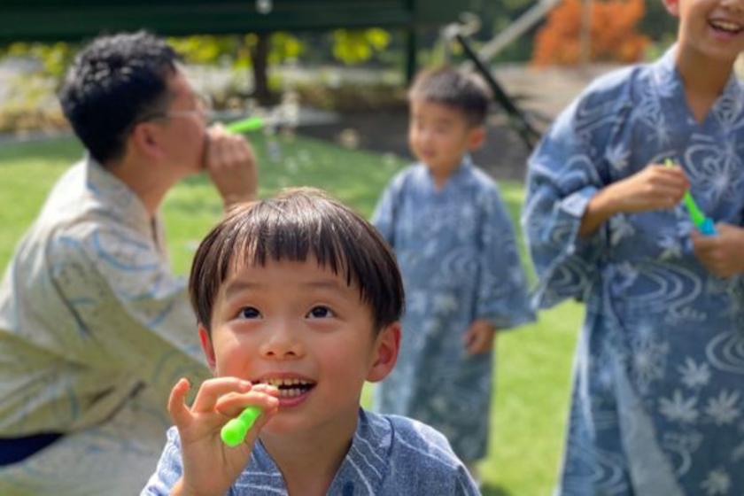 【家族旅行応援◆6大特典付】お子様歓迎(小学生以下)２名迄無料◆ファミリープラン《旬菜彩る里山会席》