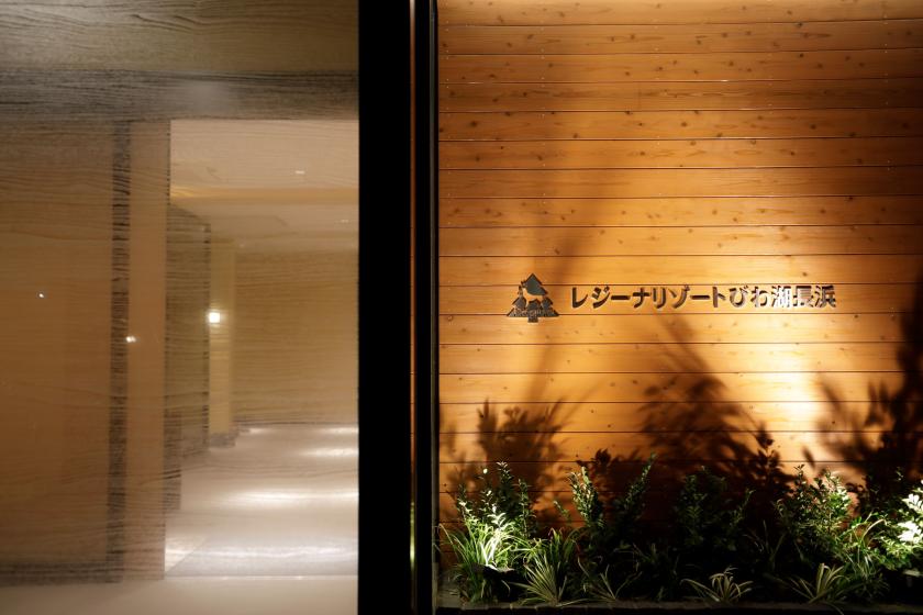 連泊プラン　2泊以上で5％OFF　～2026年5月31日迄