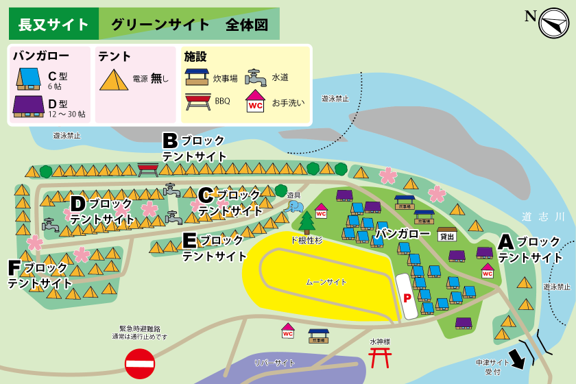 グリーンサイトBブロック