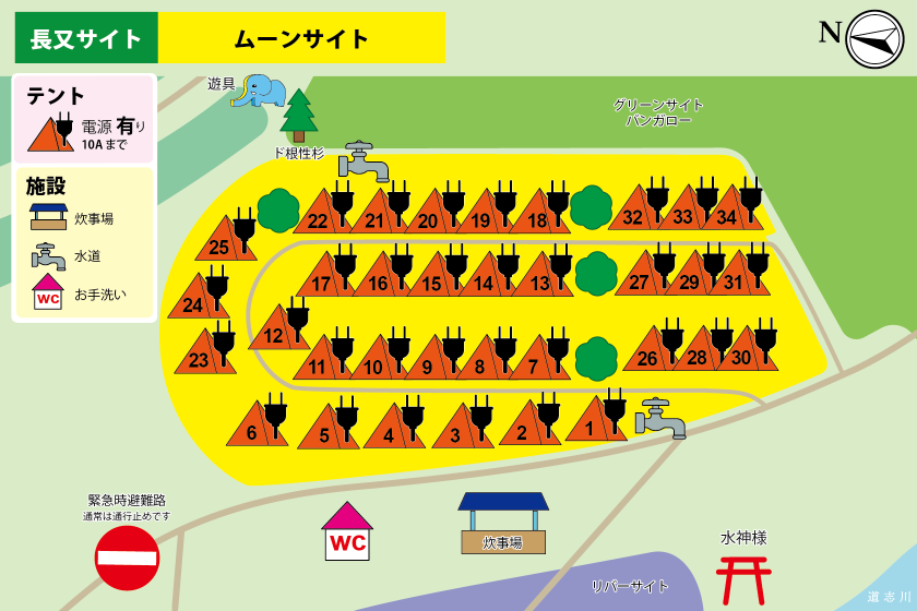 【電源利用なし】ムーンサイト