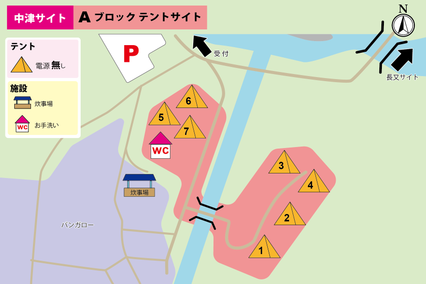 中津サイトAブロック