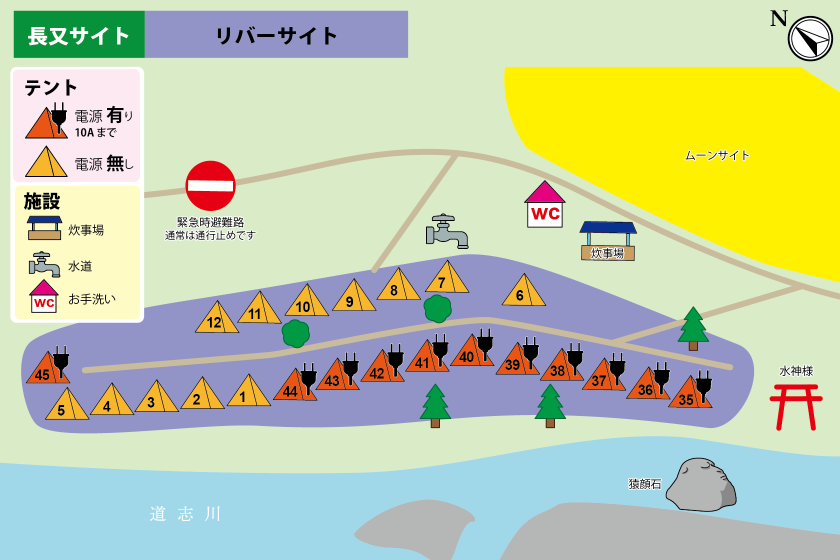【電源利用なし】リバーサイト