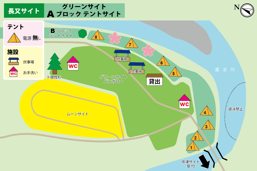 グリーンサイトAブロック