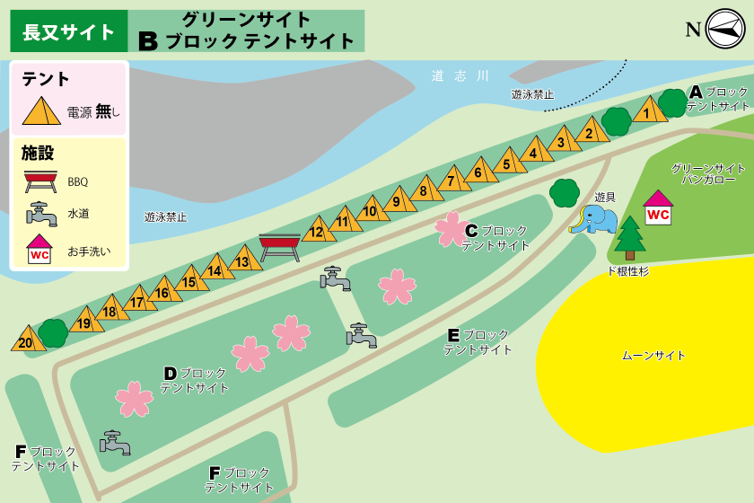 グリーンサイトBブロック