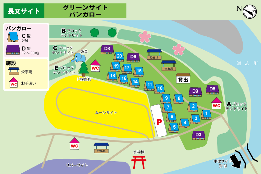 グリーンサイトバンガロー